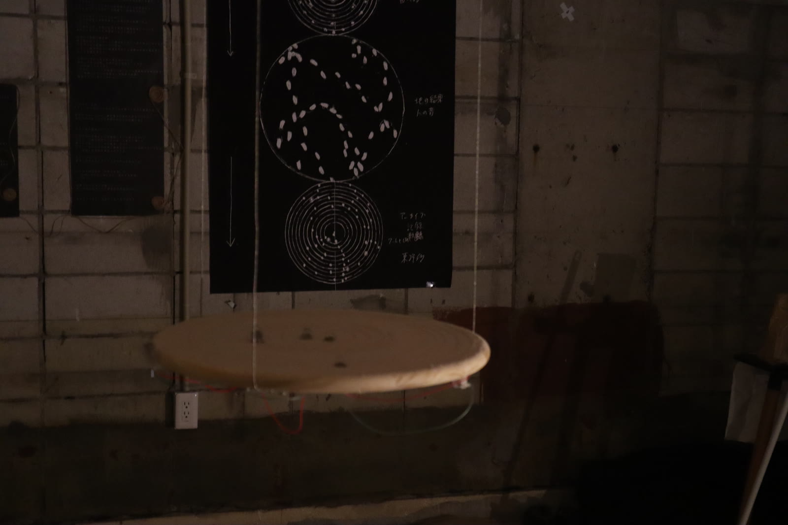 The Music of the Sphere installation with suspended spheres and diagrams